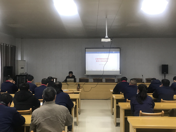 公司召開質(zhì)量管理新知識(shí)培訓(xùn)會(huì)