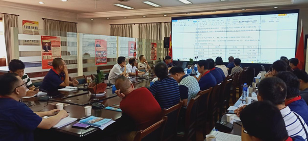 公司召開(kāi)2021年上半年經(jīng)濟(jì)活動(dòng)分析會(huì)