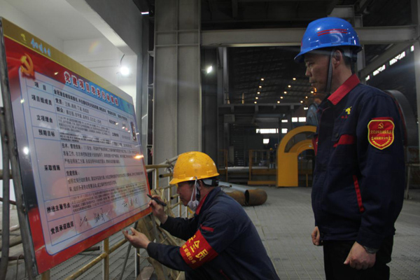 安裝公司開展黨建攻關項目承諾簽名活動 安裝公司開展黨建攻關項目承諾簽名活動