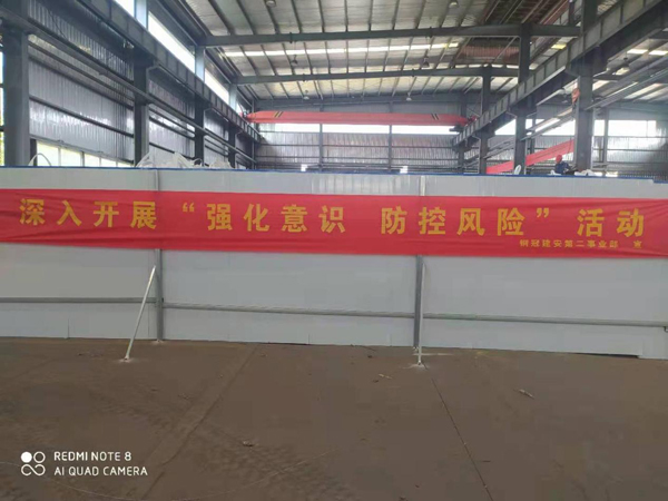 第二建筑工程事業(yè)部召開“強(qiáng)化意識(shí)、防控風(fēng)險(xiǎn)”動(dòng)員會(huì)