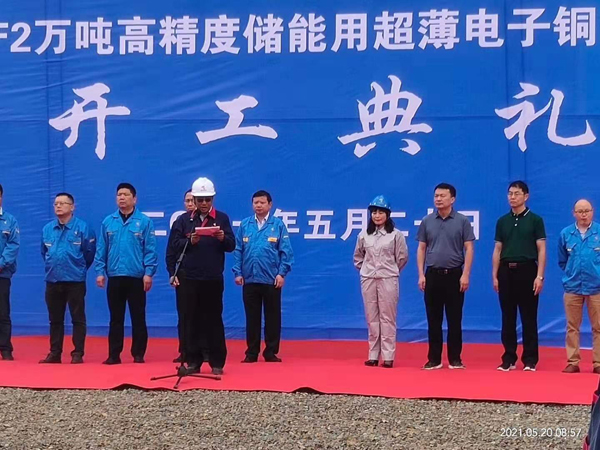 公司一項工程開工 公司一項工程開工