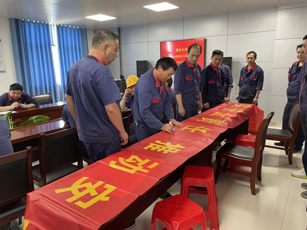 建材公司開展安全生產月系列活動 建材公司開展安全生產月系列活動