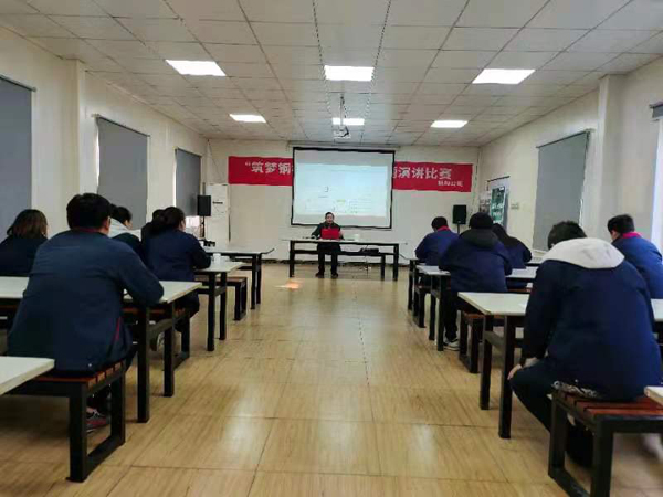 鋼構(gòu)公司開展建筑工程造價知識培訓(xùn) 鋼構(gòu)公司開展建筑工程造價知識培訓(xùn)