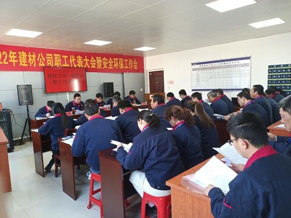 建材公司召開(kāi)會(huì)議部署全年工作 建材公司召開(kāi)會(huì)議部署全年工作