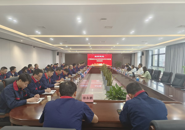 工程建設(shè)企業(yè)信用等級(jí)評(píng)價(jià)專家組到公司訪談 工程建設(shè)企業(yè)信用等級(jí)評(píng)價(jià)專家組到公司訪談