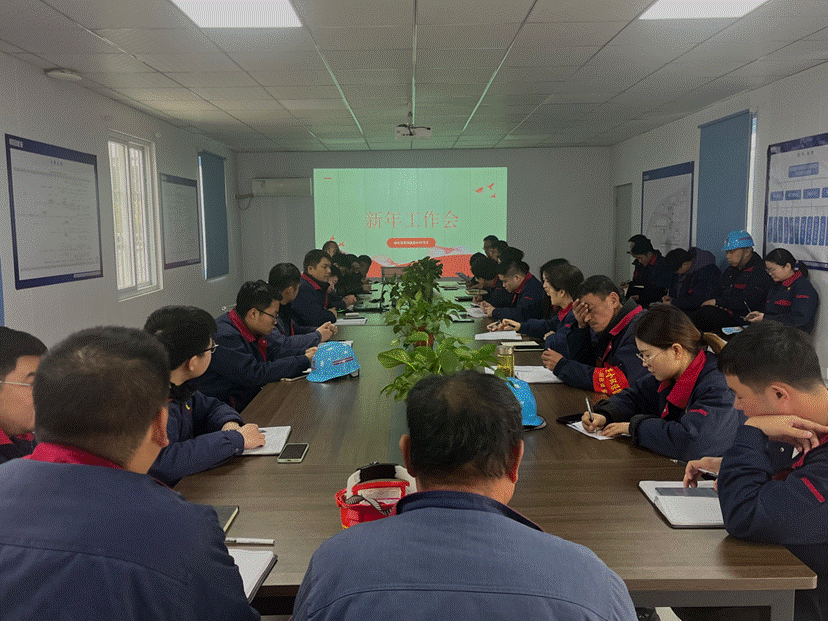 銅基新材料項(xiàng)目指揮部召開新年工作會(huì) 銅基新材料項(xiàng)目指揮部召開新年工作會(huì)