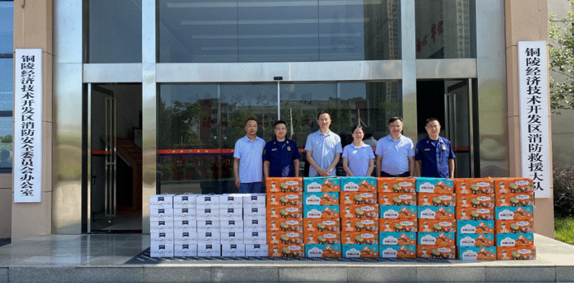 公司到經(jīng)開(kāi)區(qū)消防大隊(duì)及經(jīng)開(kāi)區(qū)公安分局開(kāi)展高溫慰問(wèn) 公司到經(jīng)開(kāi)區(qū)消防大隊(duì)及經(jīng)開(kāi)區(qū)公安分局開(kāi)展高溫慰問(wèn)