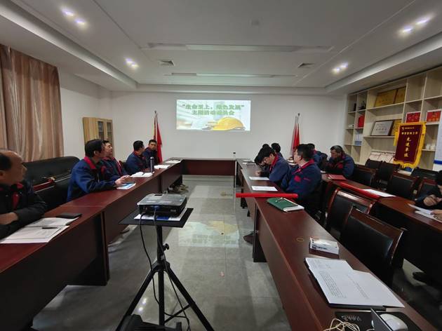 安裝公司召開“生命至上，綠色發(fā)展”主題活動動員會