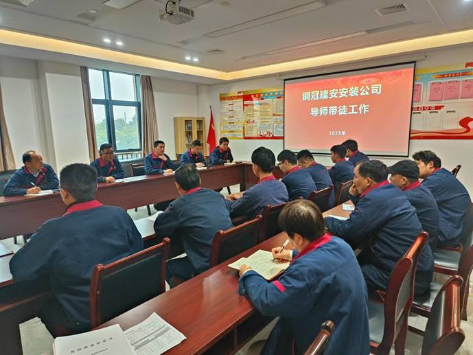 安裝公司組織開展導師帶徒簽約儀式